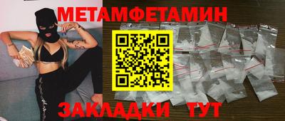 СК Заволжье