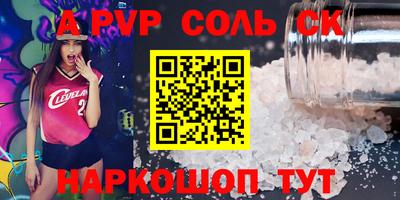 СК Заволжье