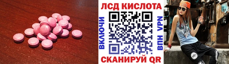 наркотики  Строитель  ЛСД экстази ecstasy 