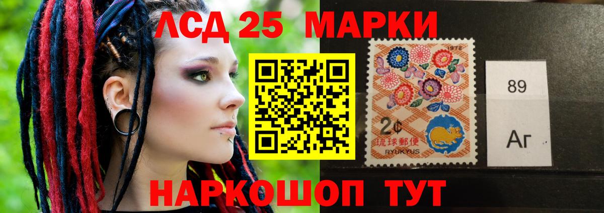 Лсд 25 экстази ecstasy Строитель