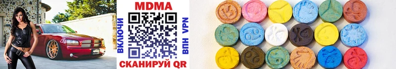 MDMA молли  Строитель 