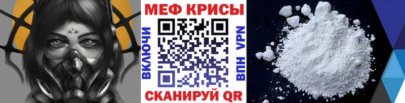 наркотики Строитель мориарти как зайти Мефедрон mephedrone