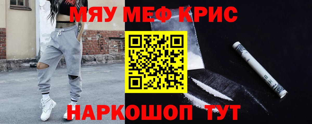 МЕФ  МЕФ  Вход с VPN  Меф VHQ  Строитель 
