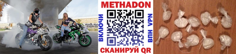 где найти наркотики  Строитель  МЕТАДОН кристалл 