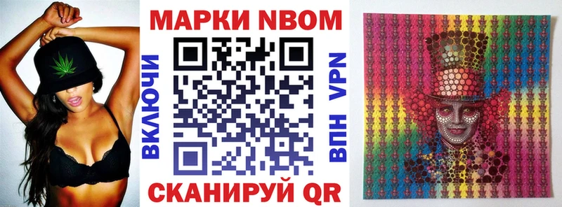 Марки 25I-NBOMe 1,5мг  как найти закладки  Строитель 