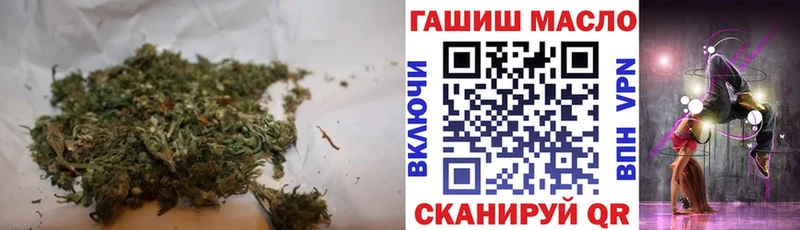 ТГК гашишное масло  Строитель 