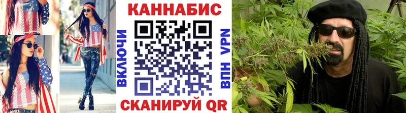 даркнет сайт  Строитель  Бошки марихуана план 