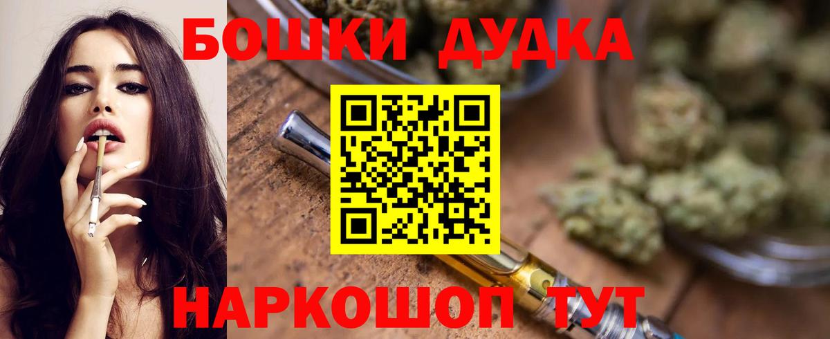Шишки марихуана OG Kush Строитель